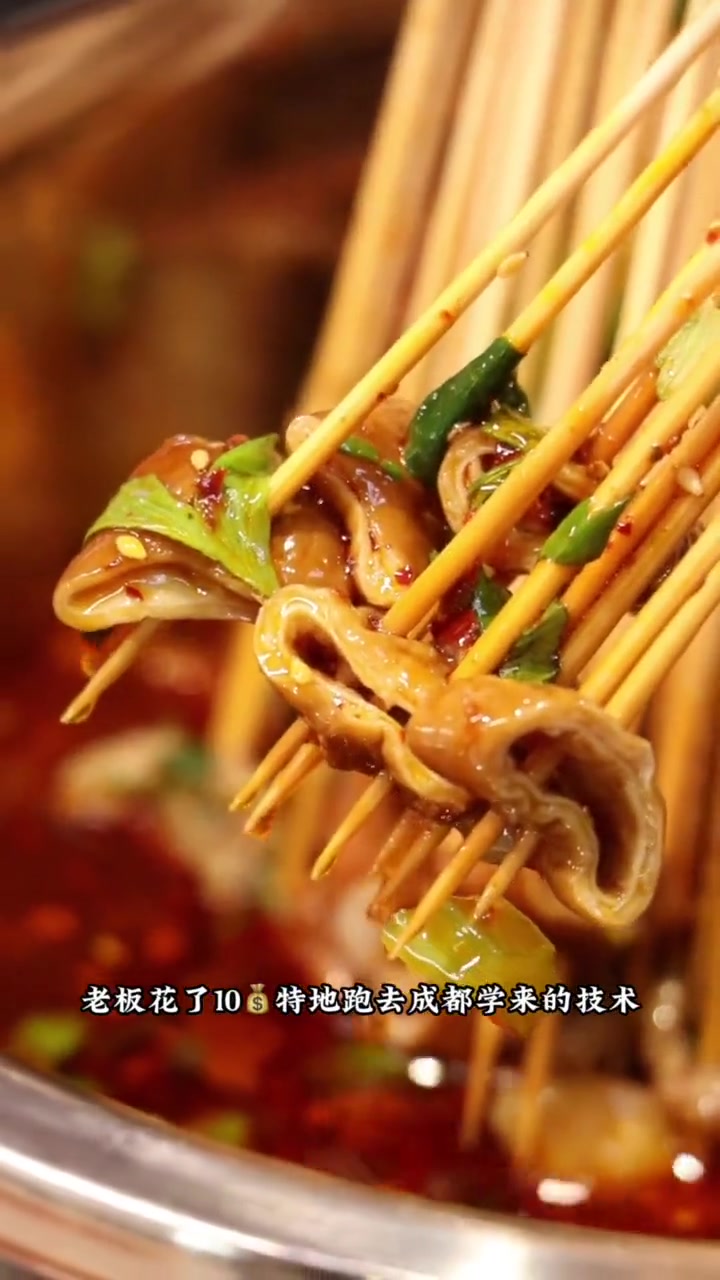 小二班天佑城店来了!地道的成都冷锅串串,神秘配料必须从成都空运!
