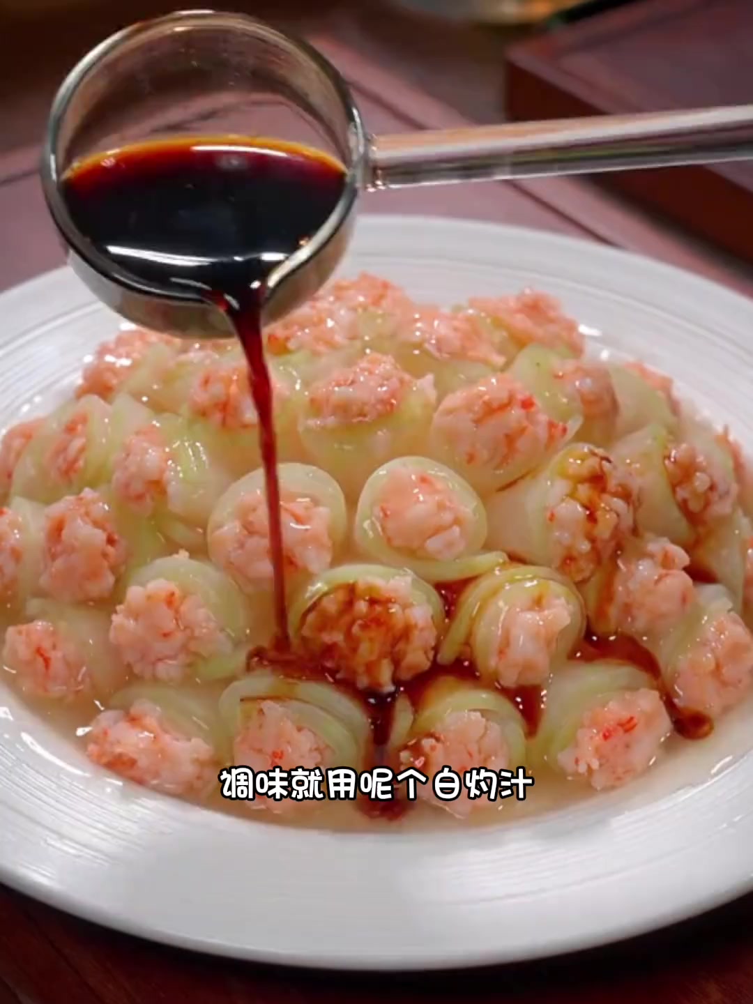 冬瓜蒸河虾做法超简单，很多人八十岁都没见过！