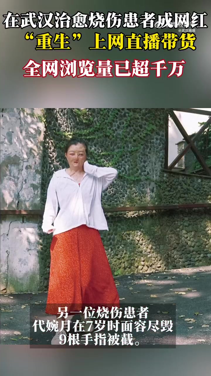 邱泽伍抖音获赞181.6万,全网短视频浏览量超千万,直播1小时帮助乡亲们卖出3000元农产