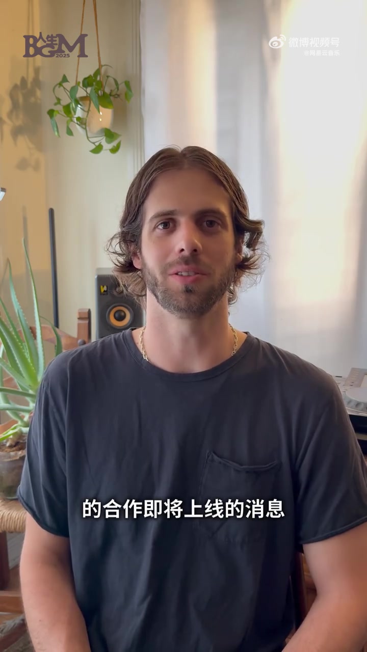 跨国界浪漫流行合辑企划人生BGM 即将上线!每个人的生命都有一首独一无二的BGM,只有你能