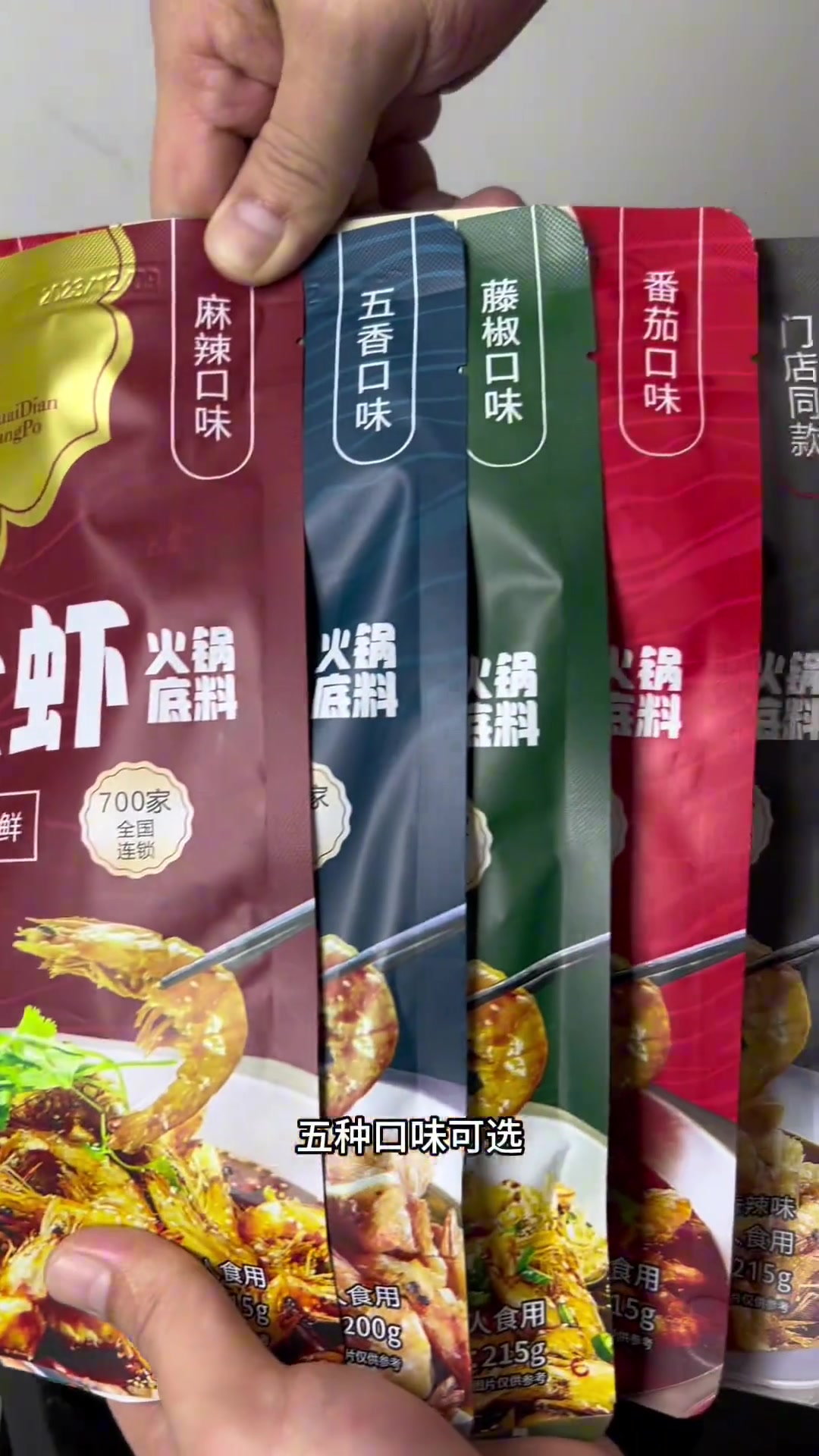 在家做王婆大虾,和门店一个味道