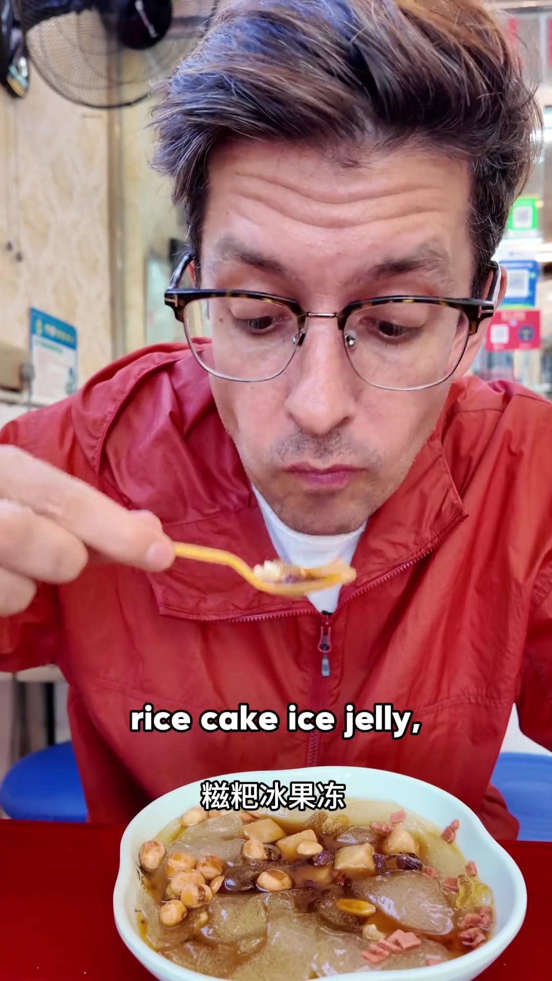 炫糍粑冰粉等,四川人童年吃冰味道被我拿捏住了