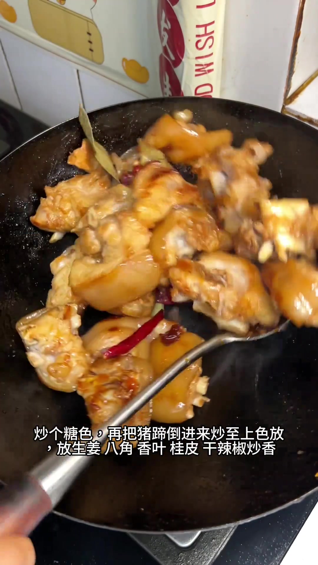 做了一锅红烧猪蹄,安排个猪蹄饭