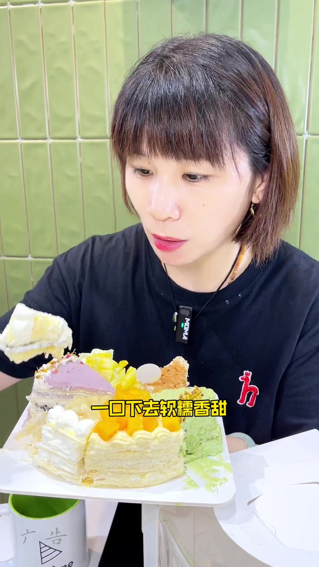 六品的千层蛋糕,真的是来报恩的!巨好吃