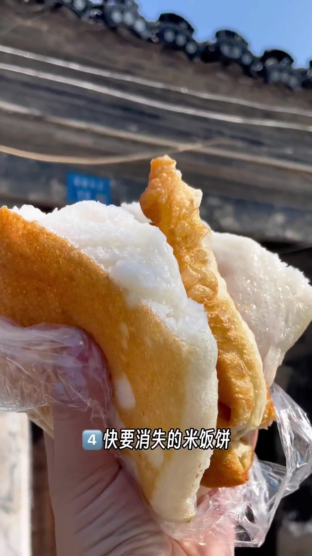 老无锡经典brunch早饭五大金刚集齐！碳水炸弹咸甜之争