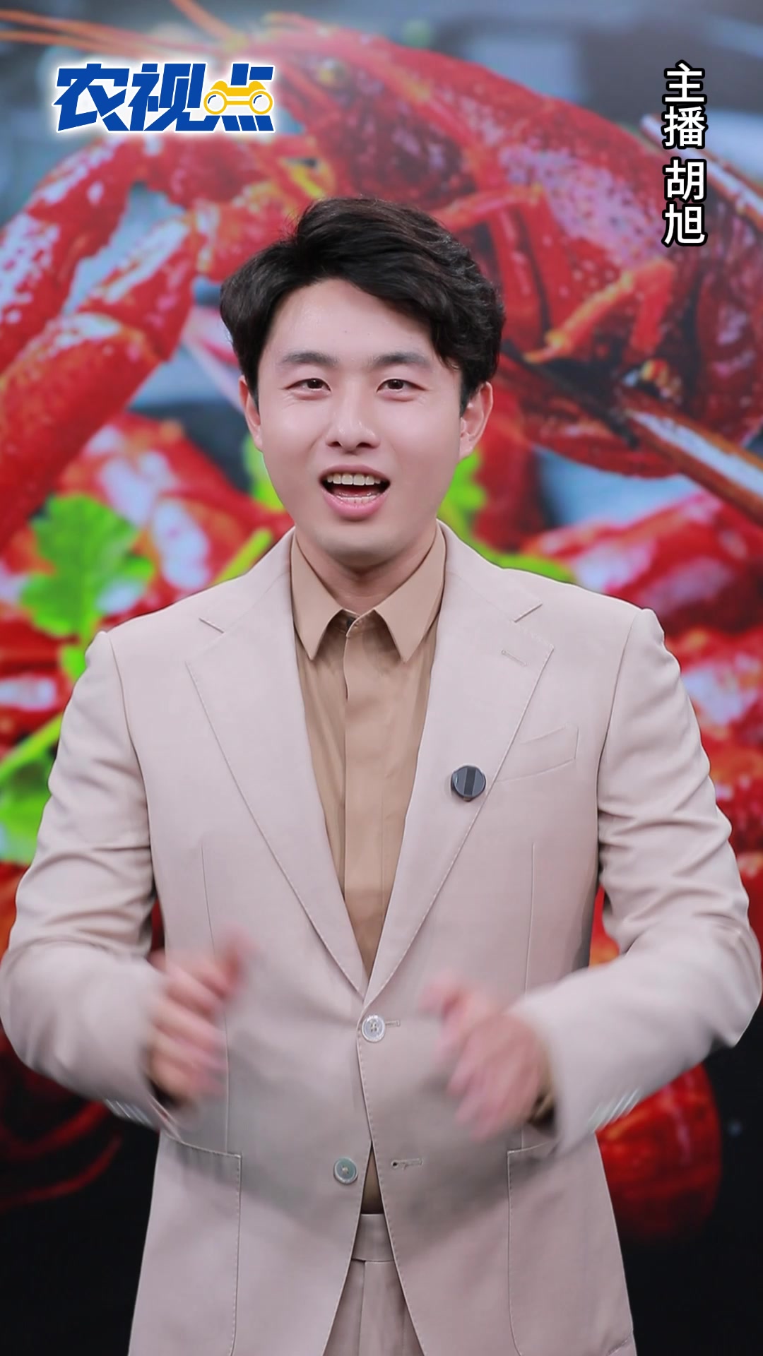 那些年扔掉的小龙虾壳,如今让你高攀不起!农视点