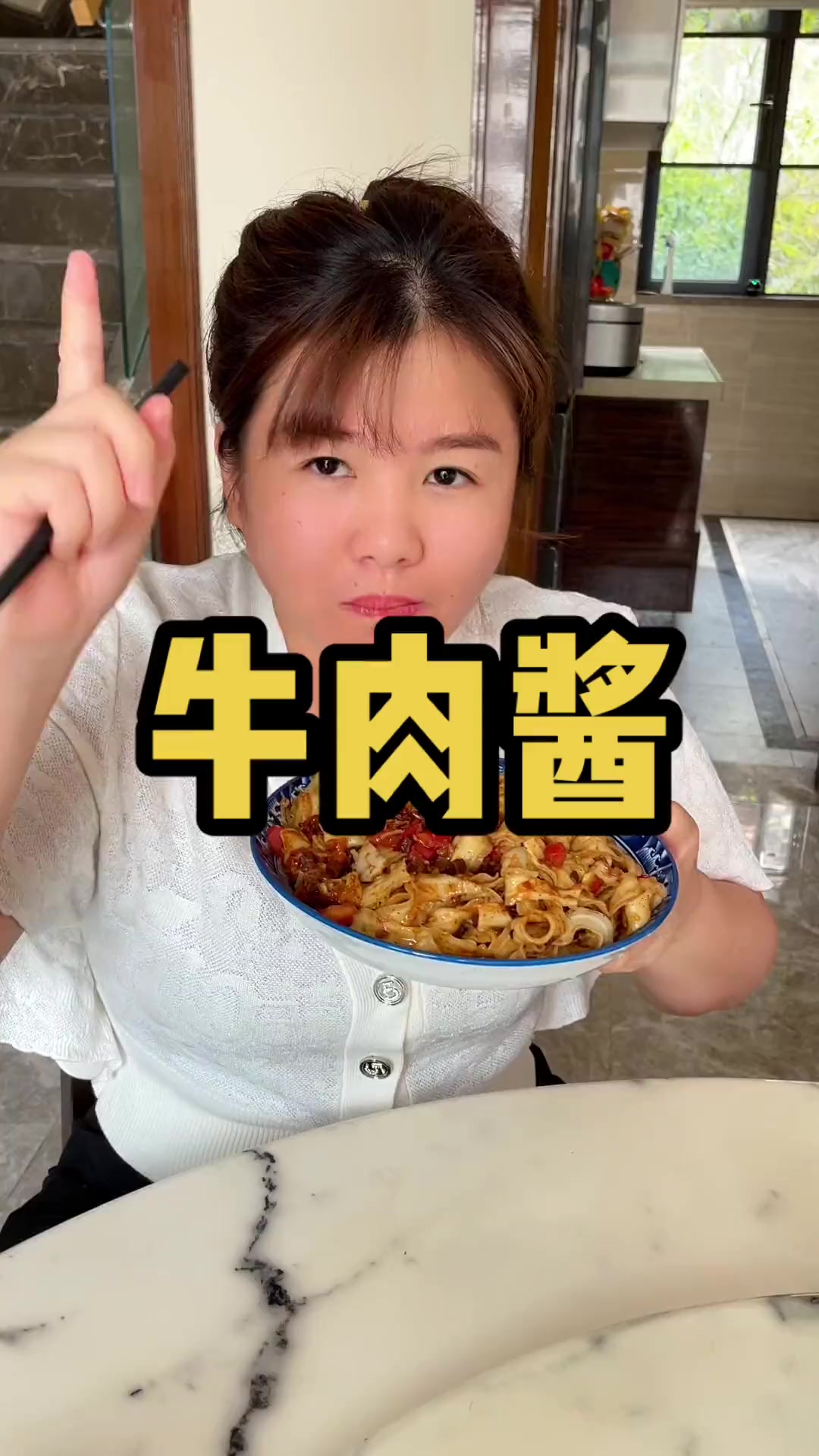 小表妹首次做鱿鱼夫妇品牌酱类产品，牛肉酱配面超香！