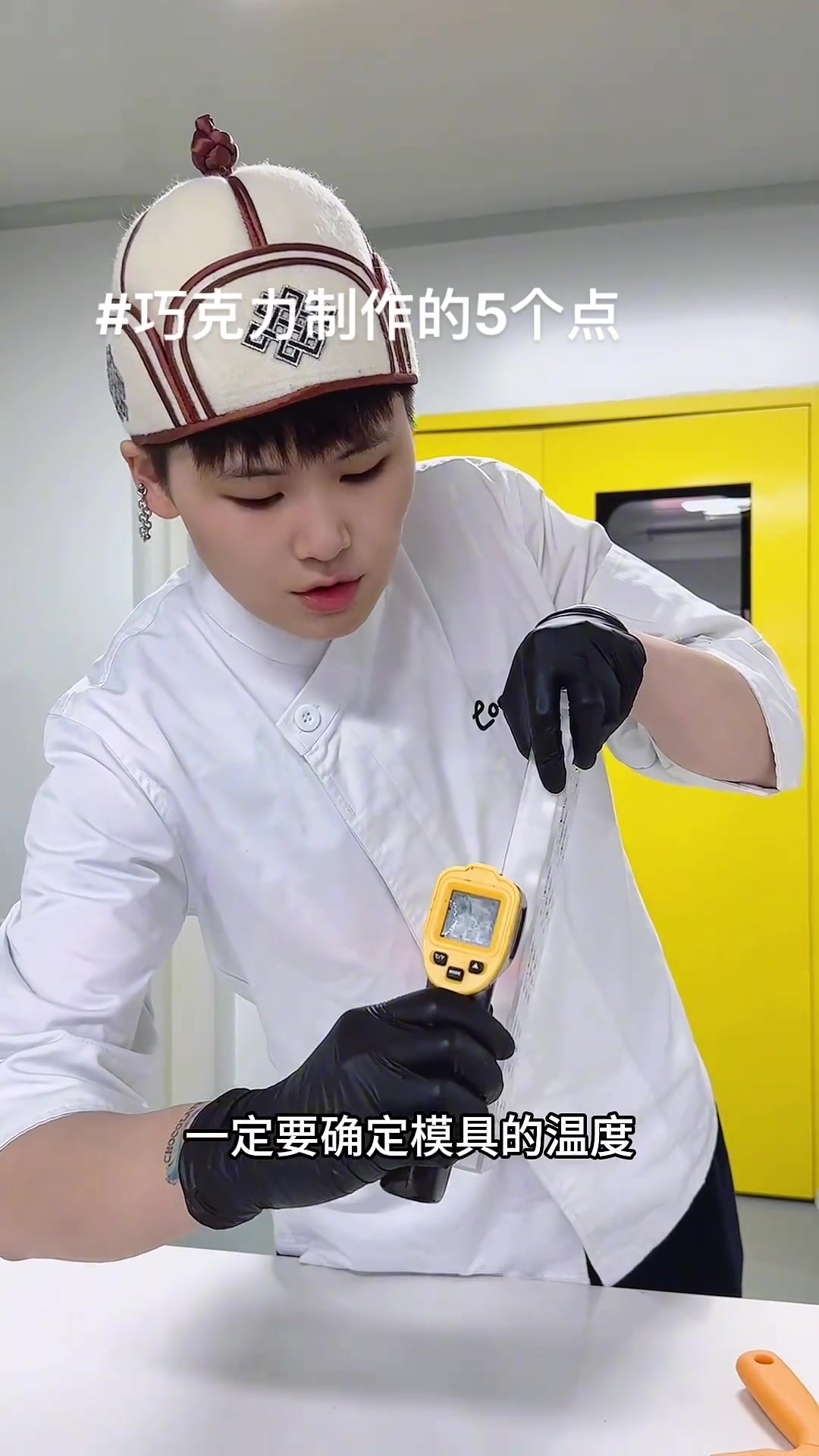 巧克力Bonbon制作的5个要点~