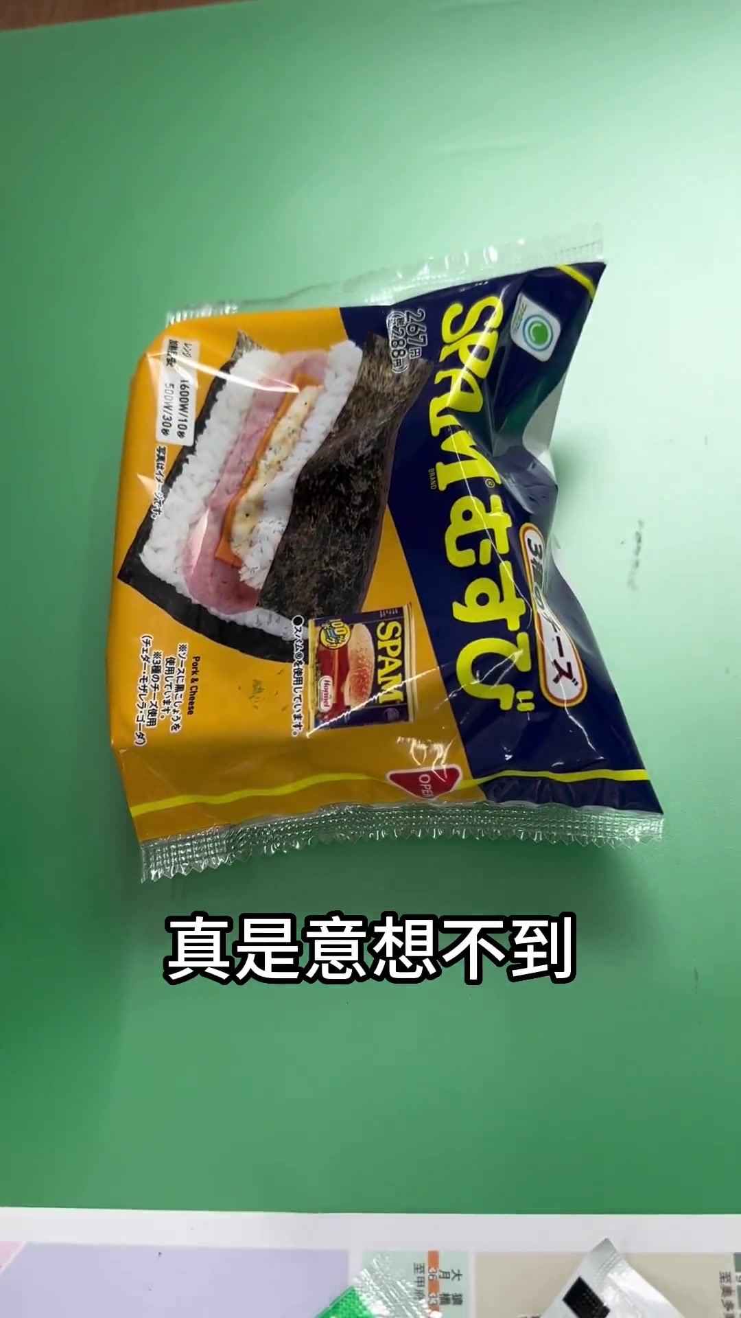 日本人这样吃午饭的……