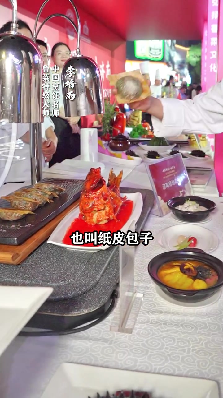 舌尖上的非遗—孔府煎包，外皮像纸一样薄！