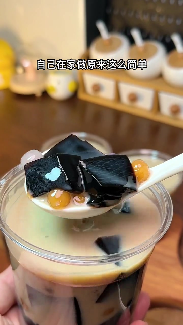 想不到吧！在家做烧仙草奶茶原来这么简单，自己做的孩子也能放心喝