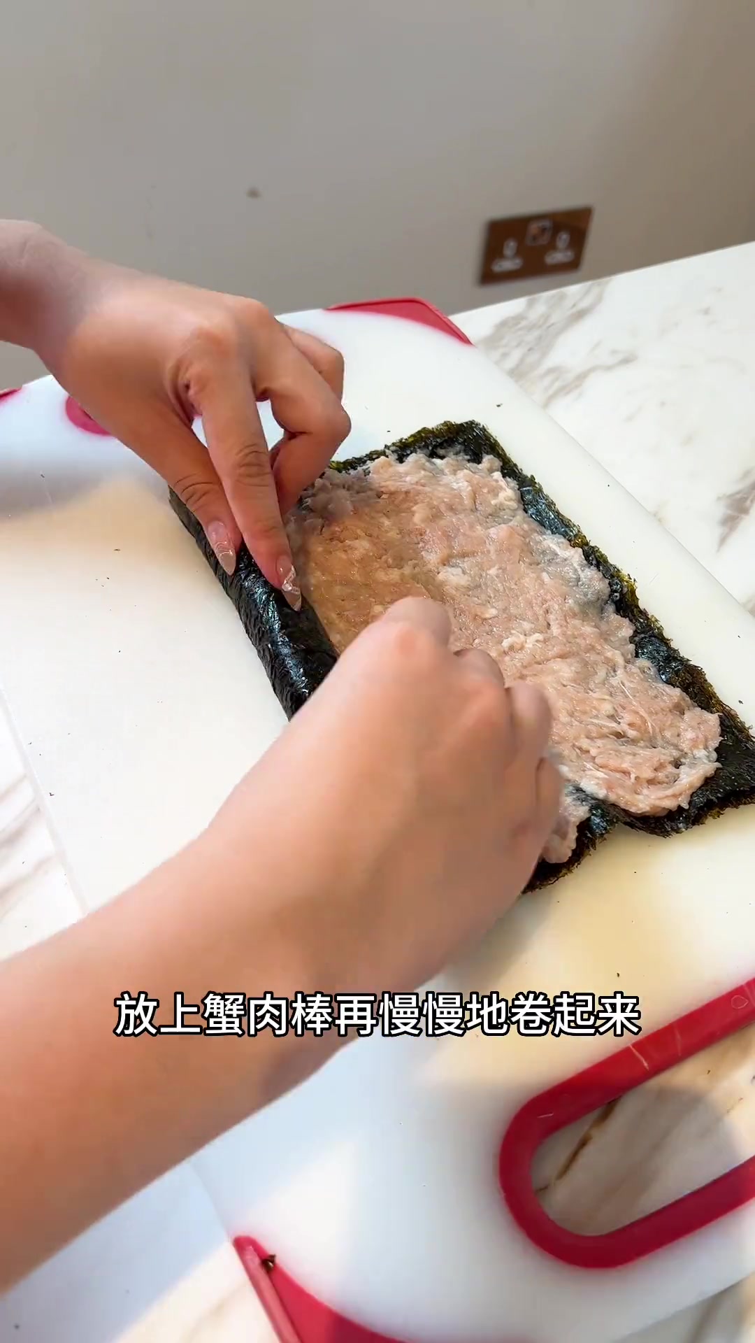 广东人的童年早餐记忆不可以没有紫菜蟹肉卷!在国外回不了家只能自己动手啦!