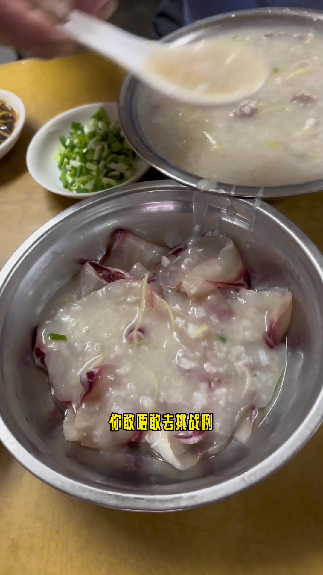 开平阿伯这样吃鱼生柴火粥你敢试吗