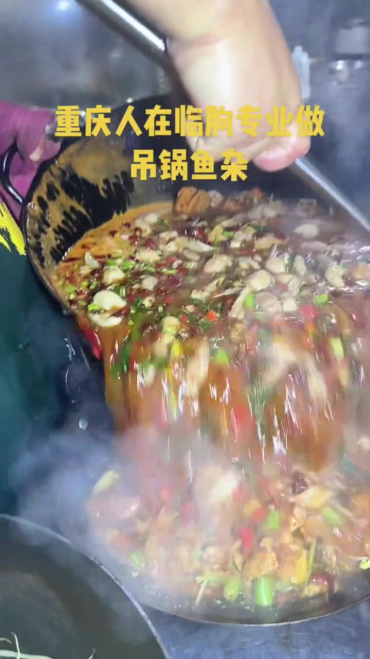 哎呀!活泼妹子又上锅了!