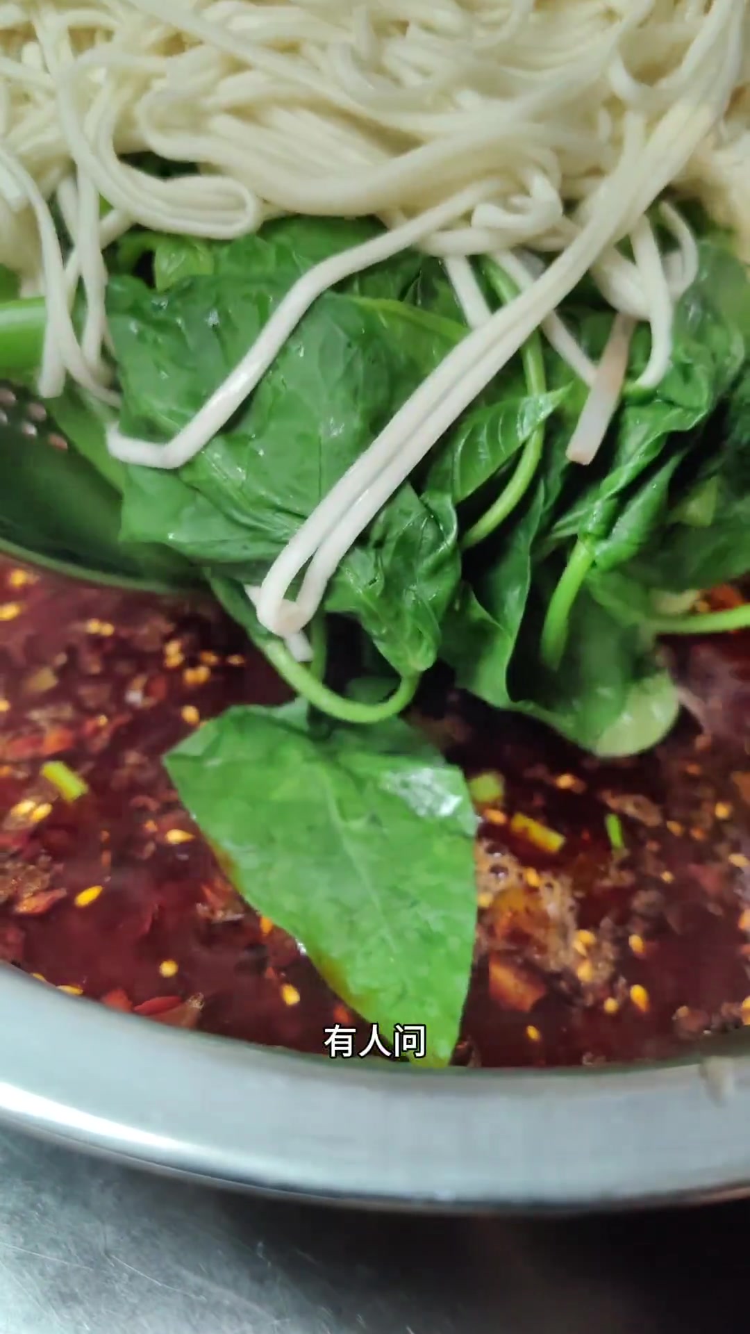 煮酸辣粉那套能煮面