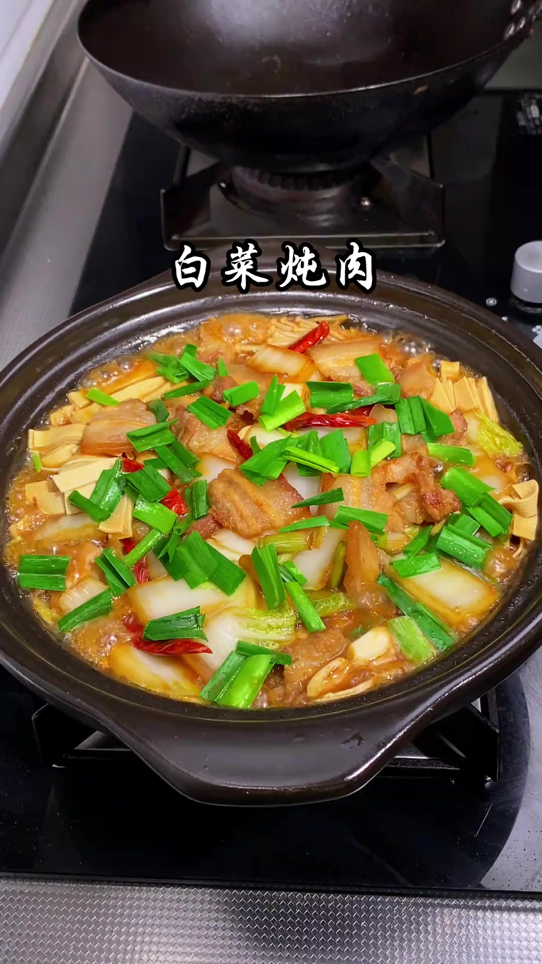 又到了吃大白菜的季节,每天来上一锅热腾腾的白菜炖肉,太满足啦