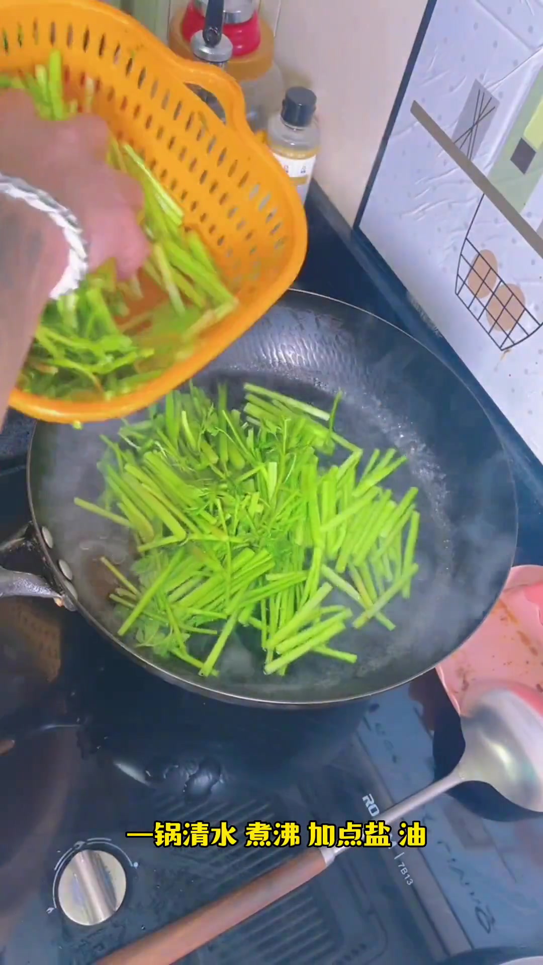 烧夜饭了水芹炒肉丝家常菜清清爽爽