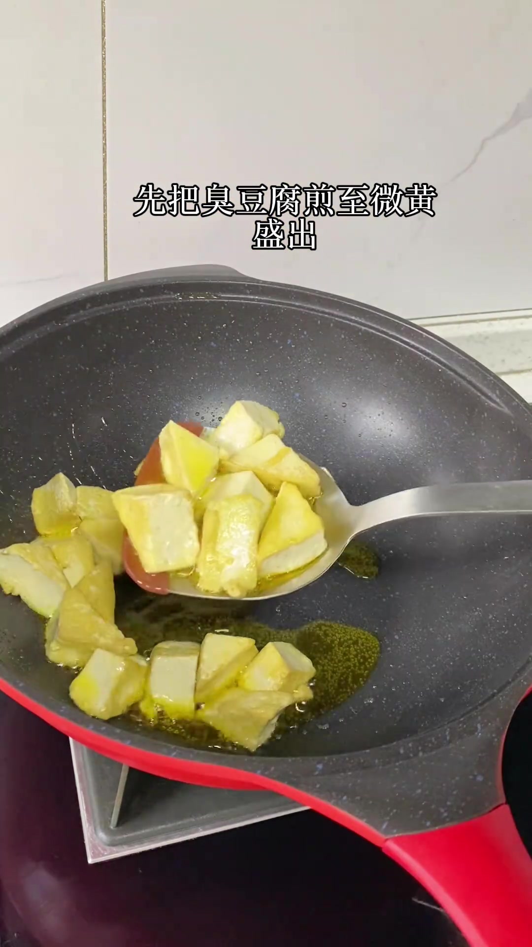 闻起来臭,吃起来香的臭豆腐肥肠煲,又名金陵双臭,你们喜欢吃吗