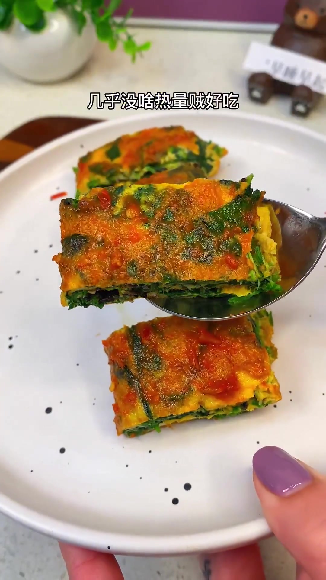 不知道吃什么的,试试这个菠菜鸡蛋饼,简单好做还好吃