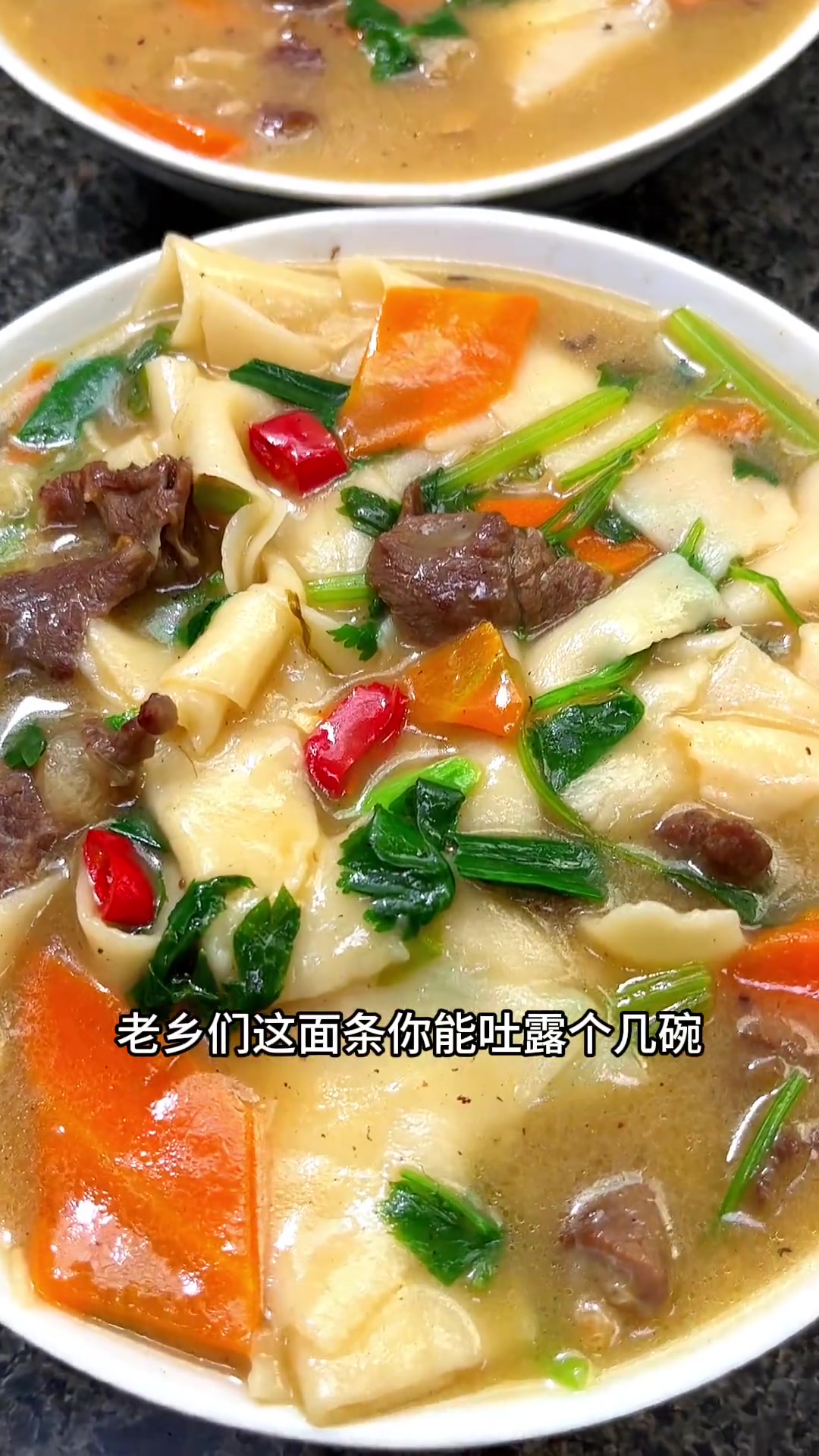 天冷了来一碗羊肉炝锅面，营养丰富，暖心又暖胃，吐露吐露两三碗