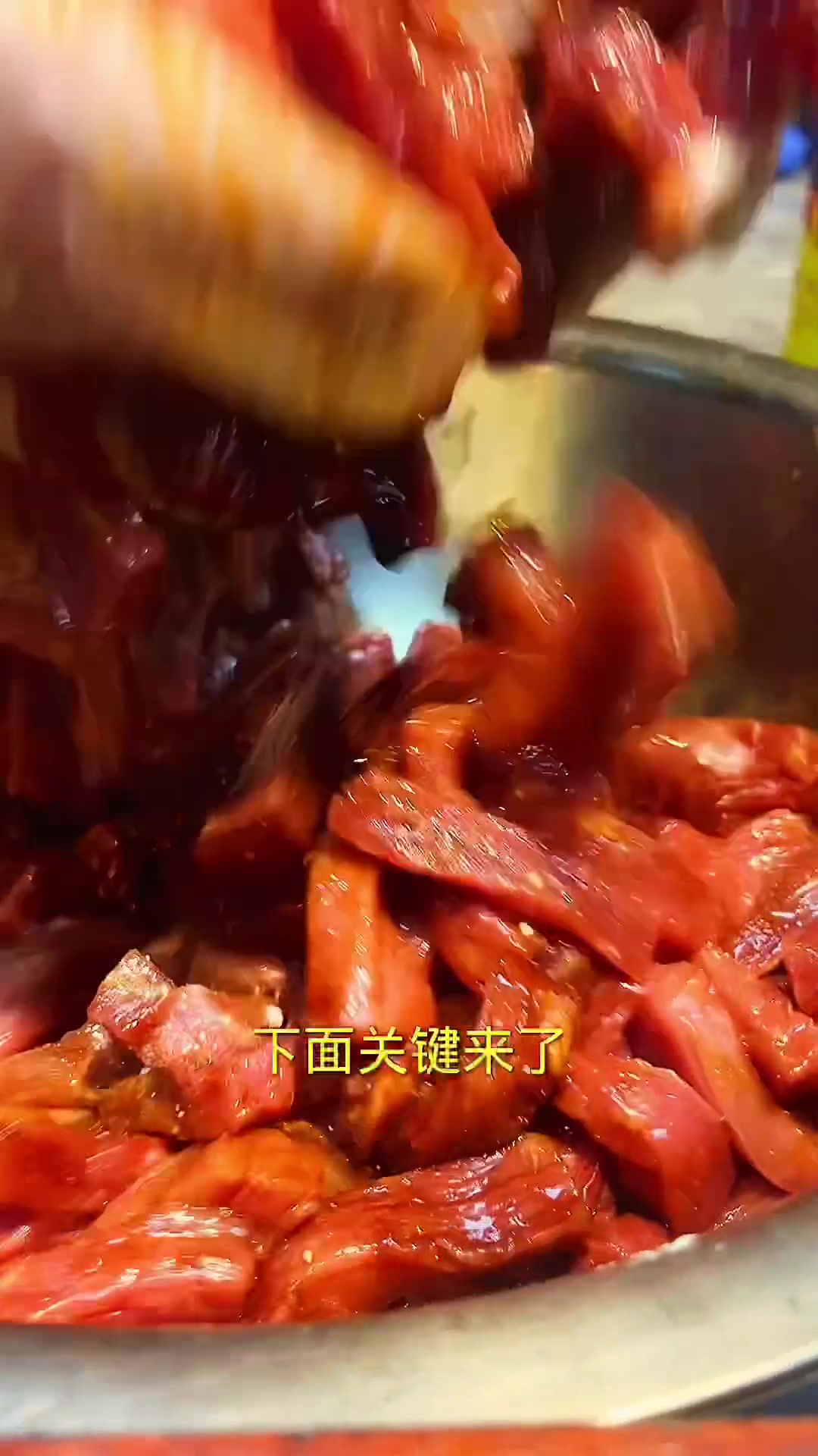 这么做的牛肉才好吃，就是费牙