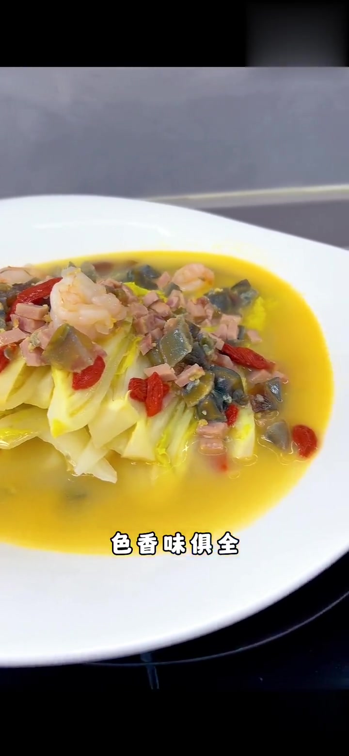 上汤娃娃菜,汤鲜味美,简单易做,快来试试!