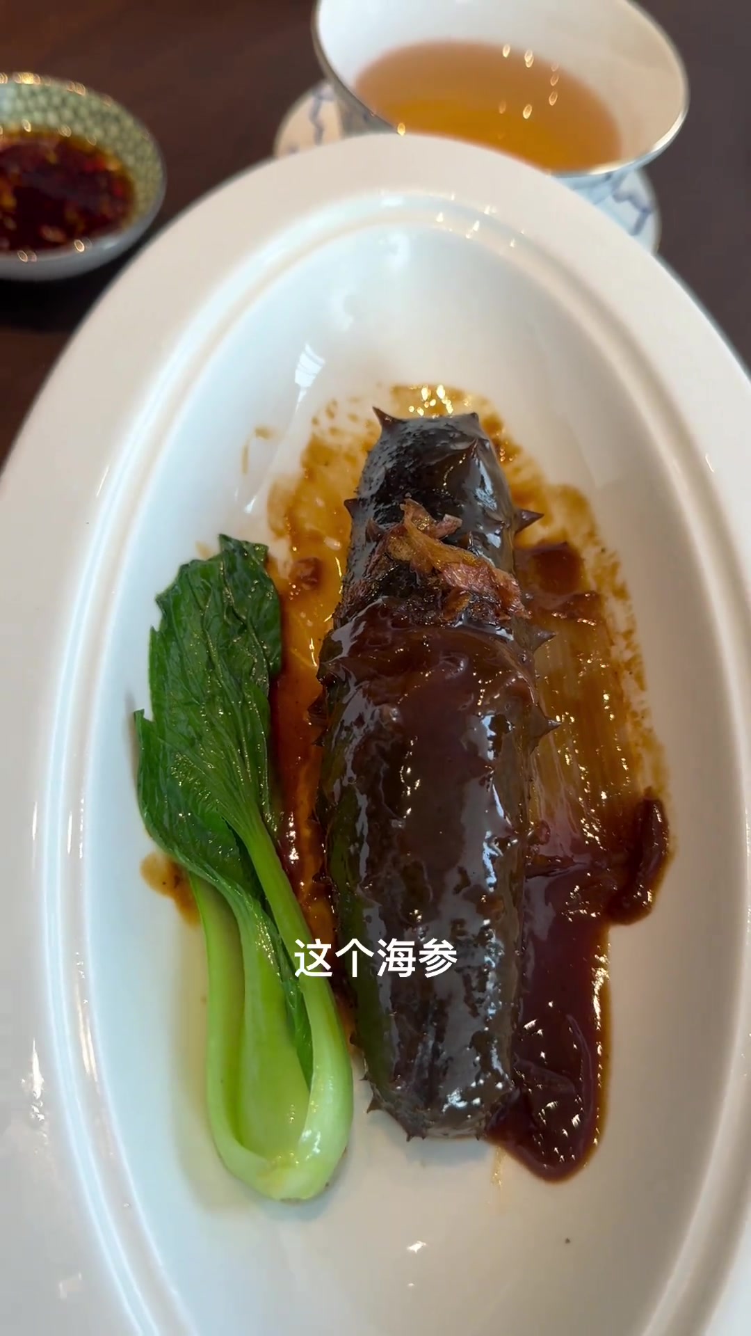 对。今天吃到的是鲁菜天花板。对!