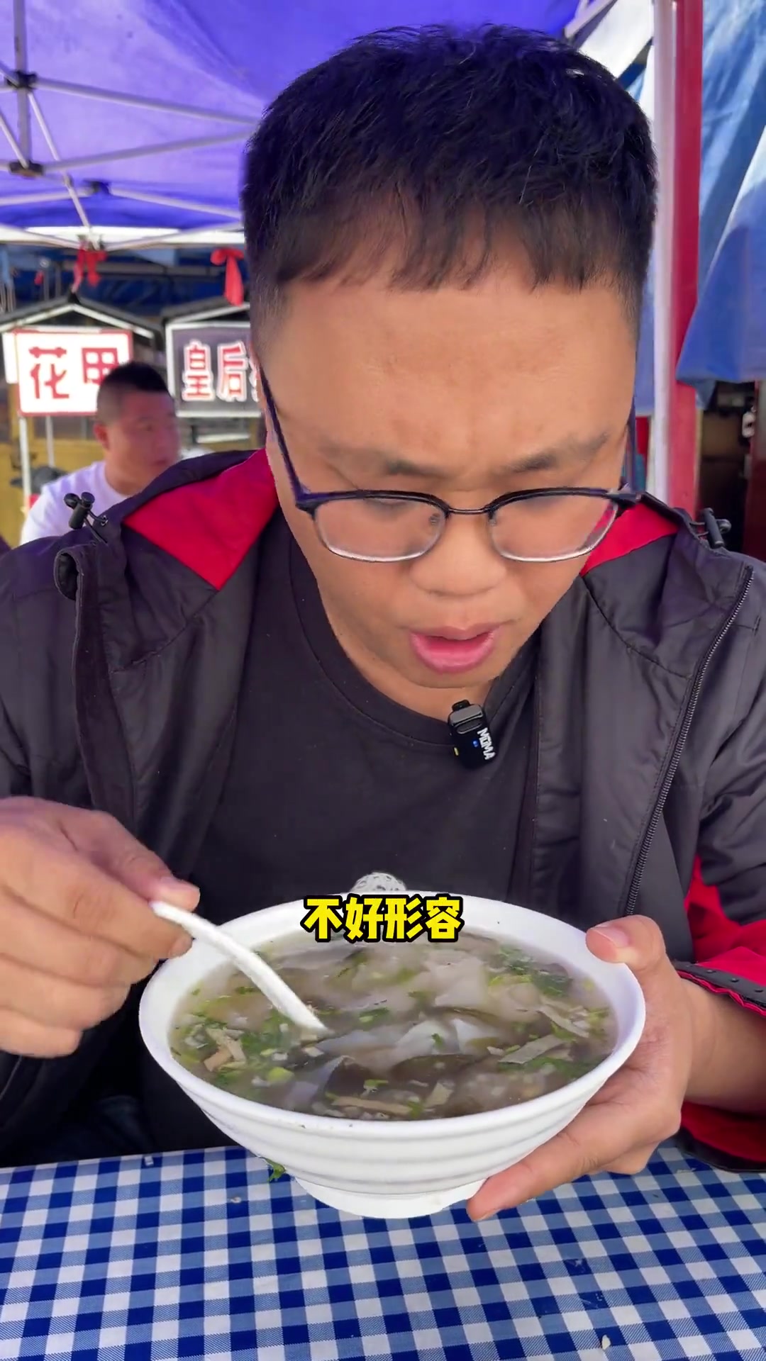 黄河早市有家纯粹水饺,喝出运城小时候的味道