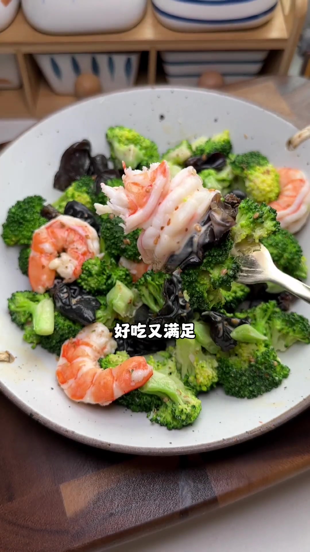 几分钟搞定的虾仁蔬菜沙拉浓郁的芝麻香气还是0蔗糖的拌啥都好吃