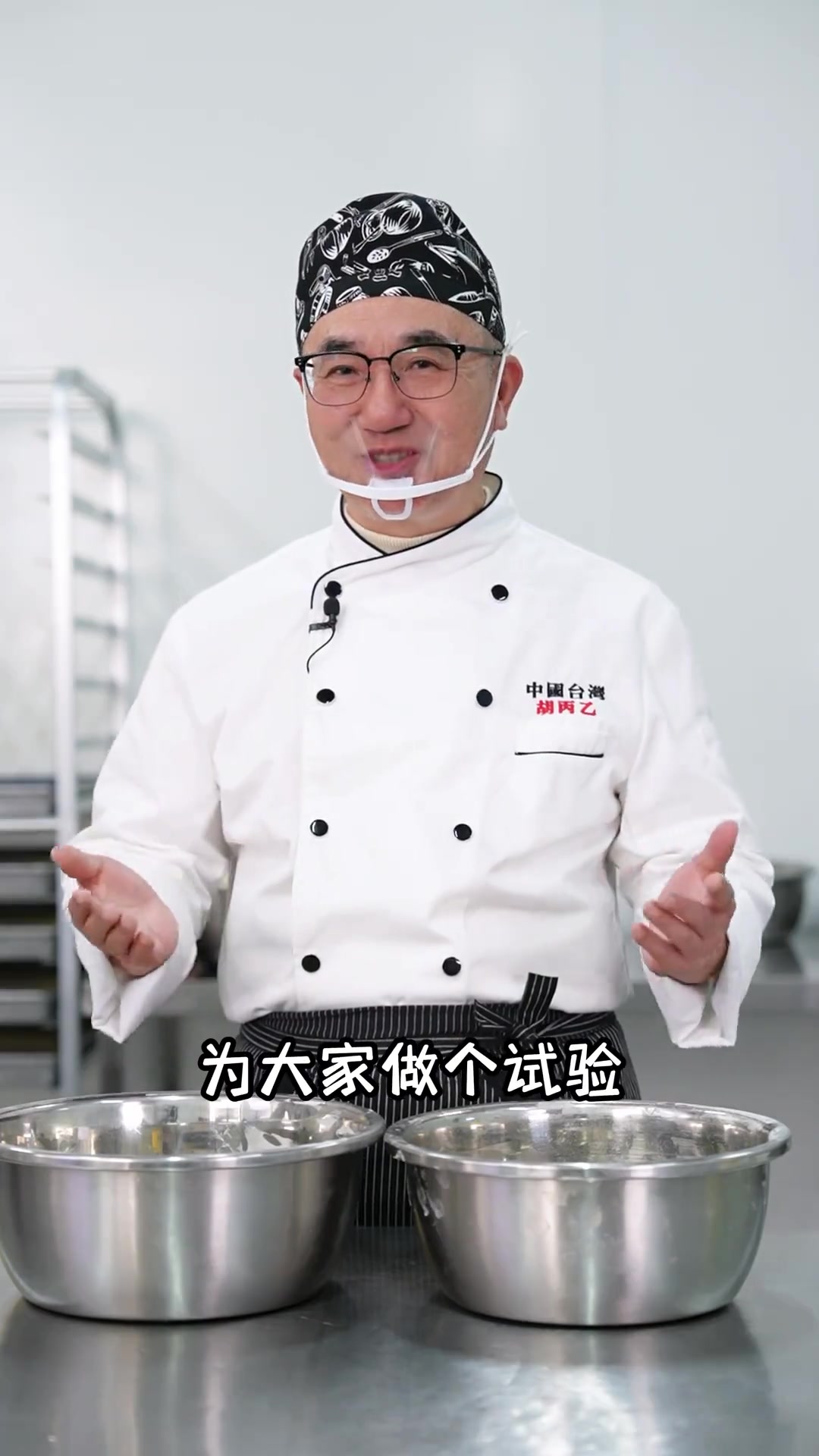 曲奇的配料表里为什么有两种黄油呢?