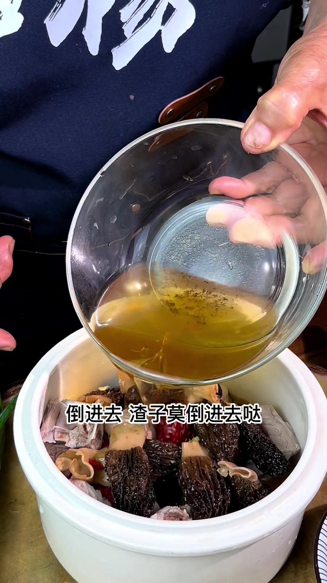 羊肚菌排骨汤一家老小快点喝起来非常鲜甜营养满满