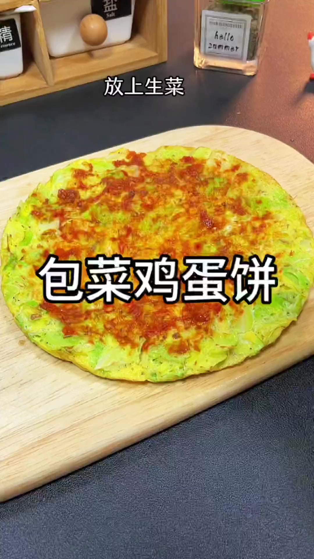 多吃绿叶菜，好多绿叶菜加上鸡蛋做成饼都挺好吃