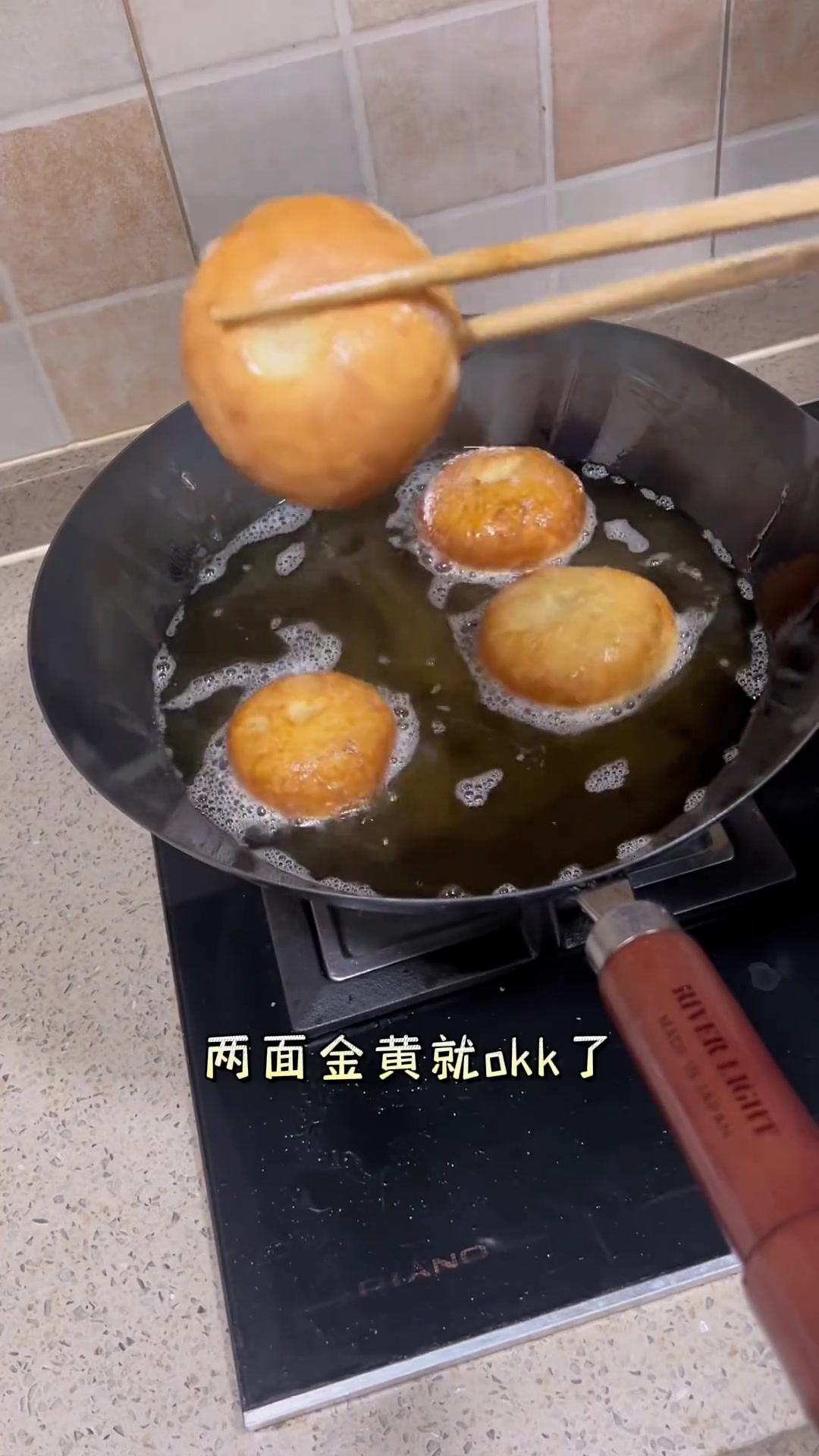 童年回忆老式炸面包，还是记忆里小时候的那个味儿