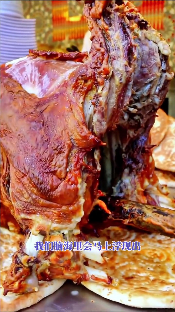 新疆特色美食烤全羊