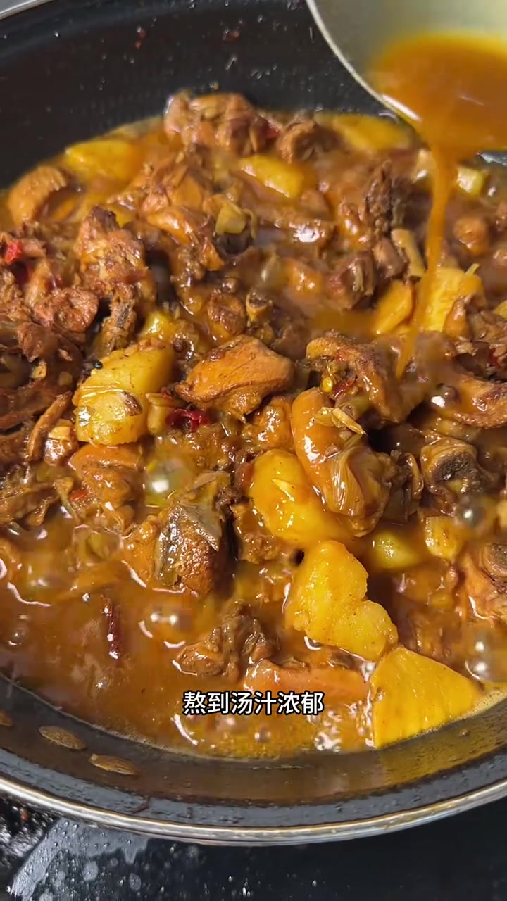 花了1980学了，学了个河南特色新疆大盘鸡，配方精准到克大家看看怎么样