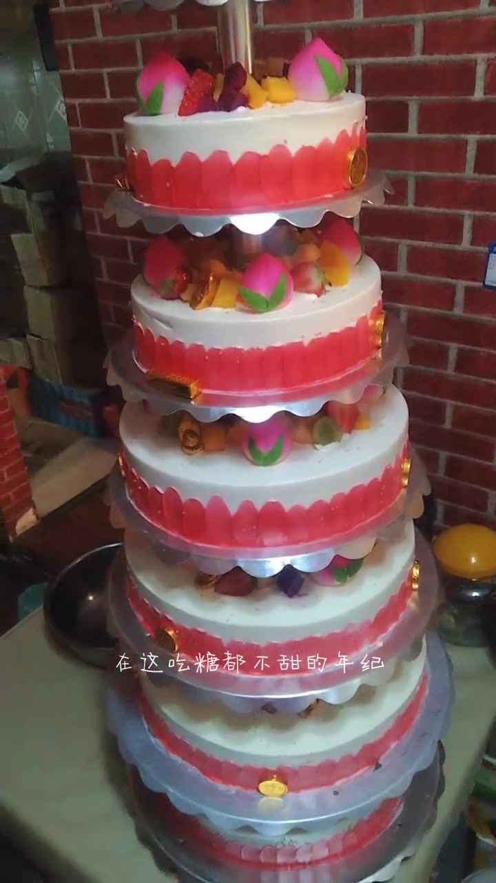 八层的蛋糕老人过高寿的
