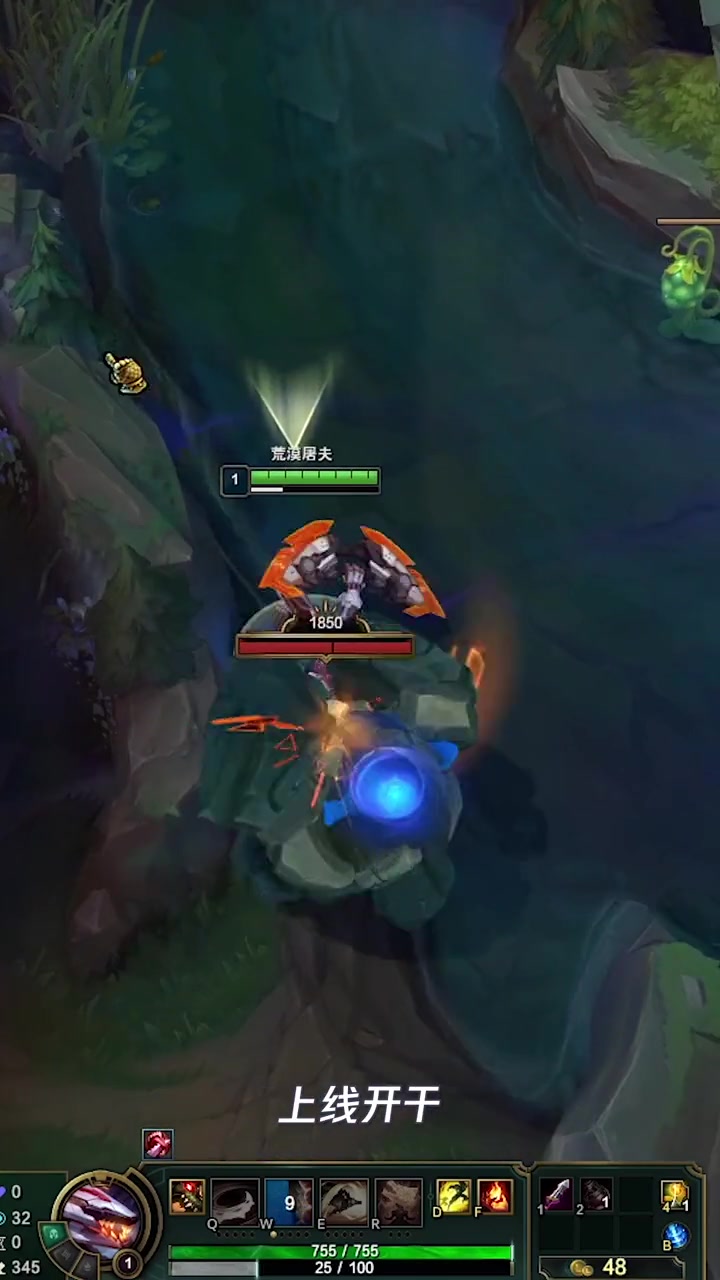 LOL：鳄鱼上线自带25点怒气套路，上线开干谁也不虚了吧！