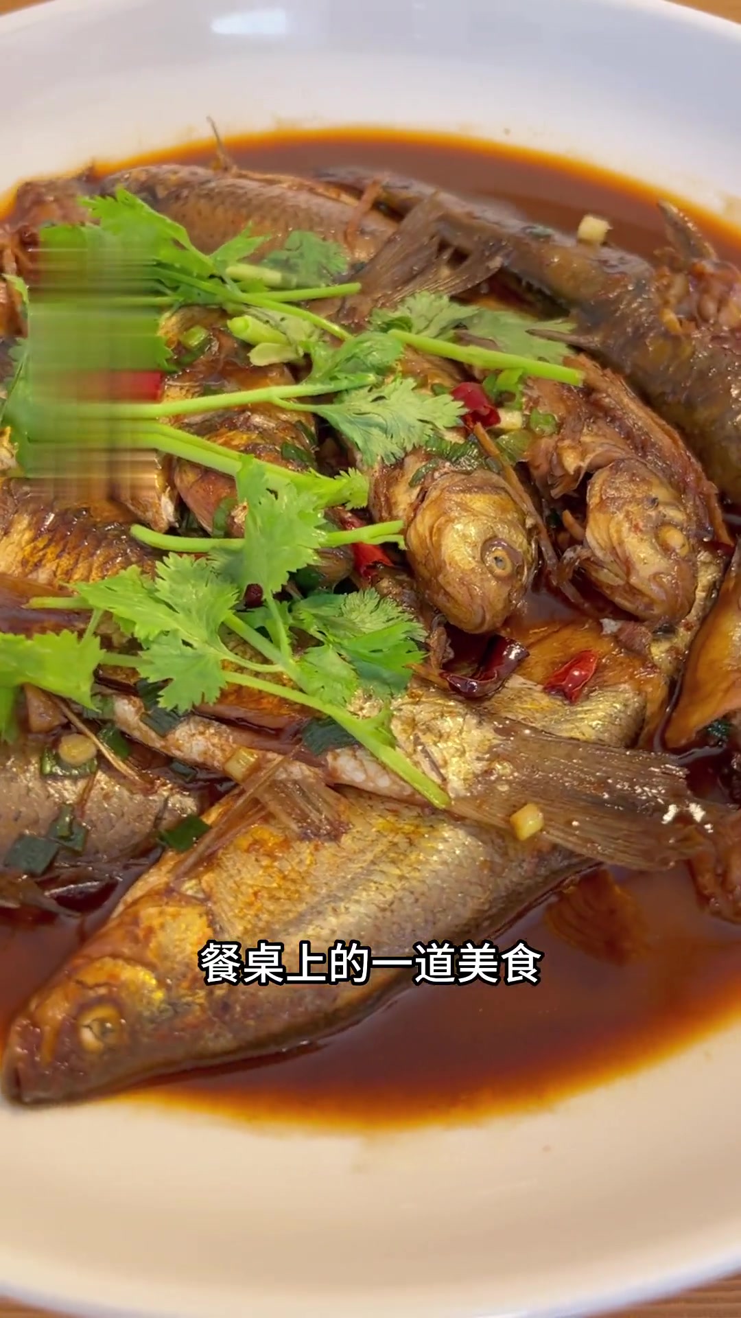 在苏北吃鱼的正确打开方式,小杂鱼下饭又下酒,这样烧正宗老家味!