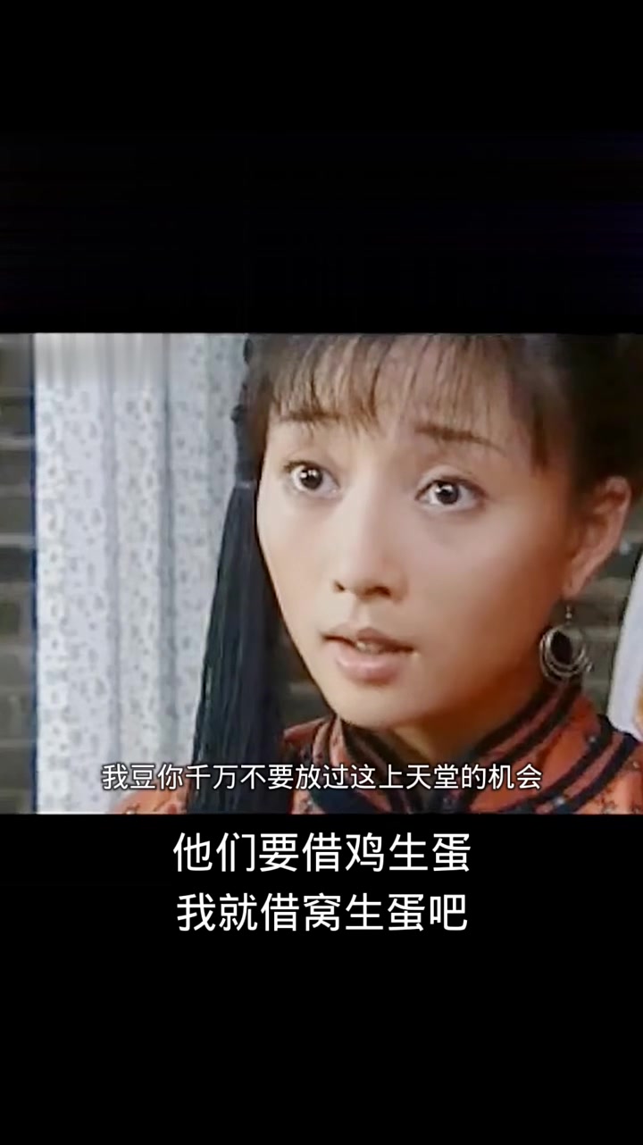 他们要借鸡生蛋，我就借窝生蛋吧