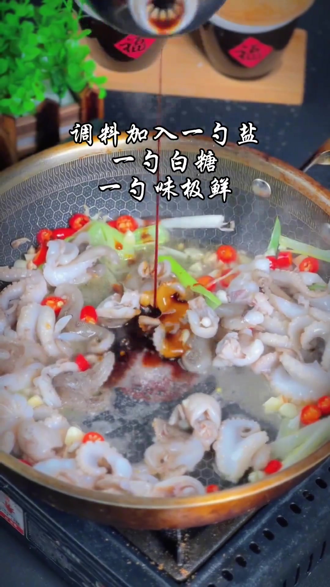 这么做麻辣八爪鱼超好吃!