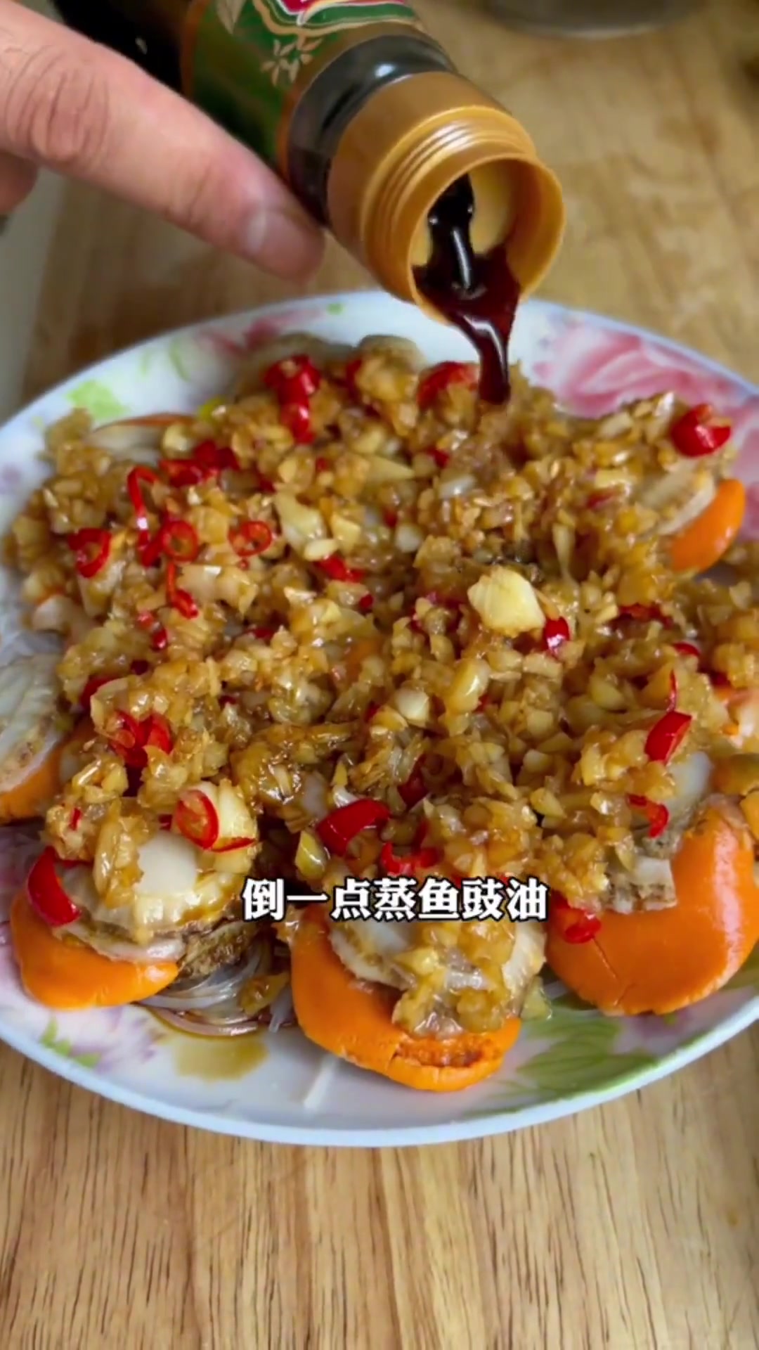 不会做扇贝肉?快来学经典做法!