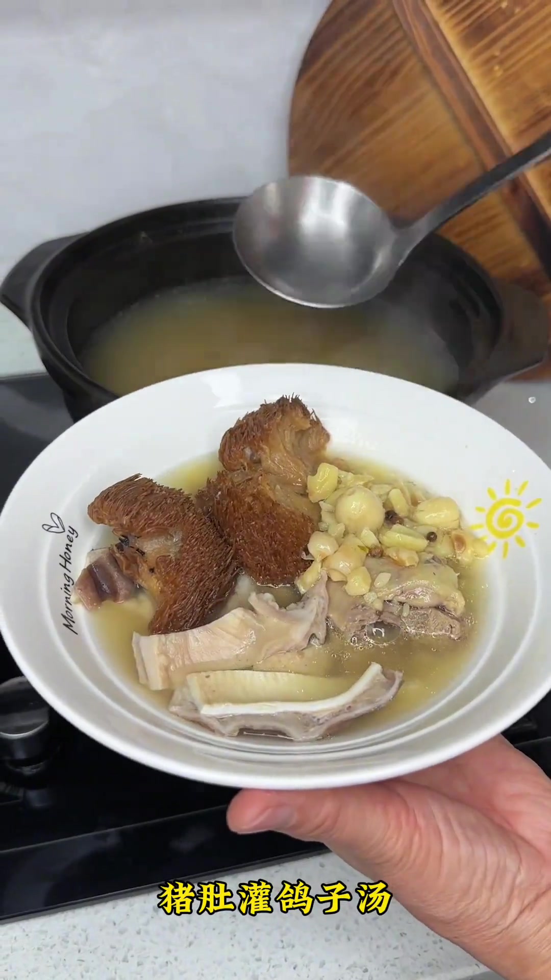 闽南老一辈都会吃的猪肚灌鸽子汤