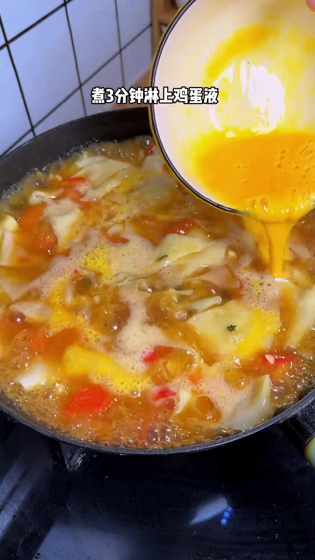 天冷不想早起?几分钟搞定的酸汤面叶,大人小孩爱喝!