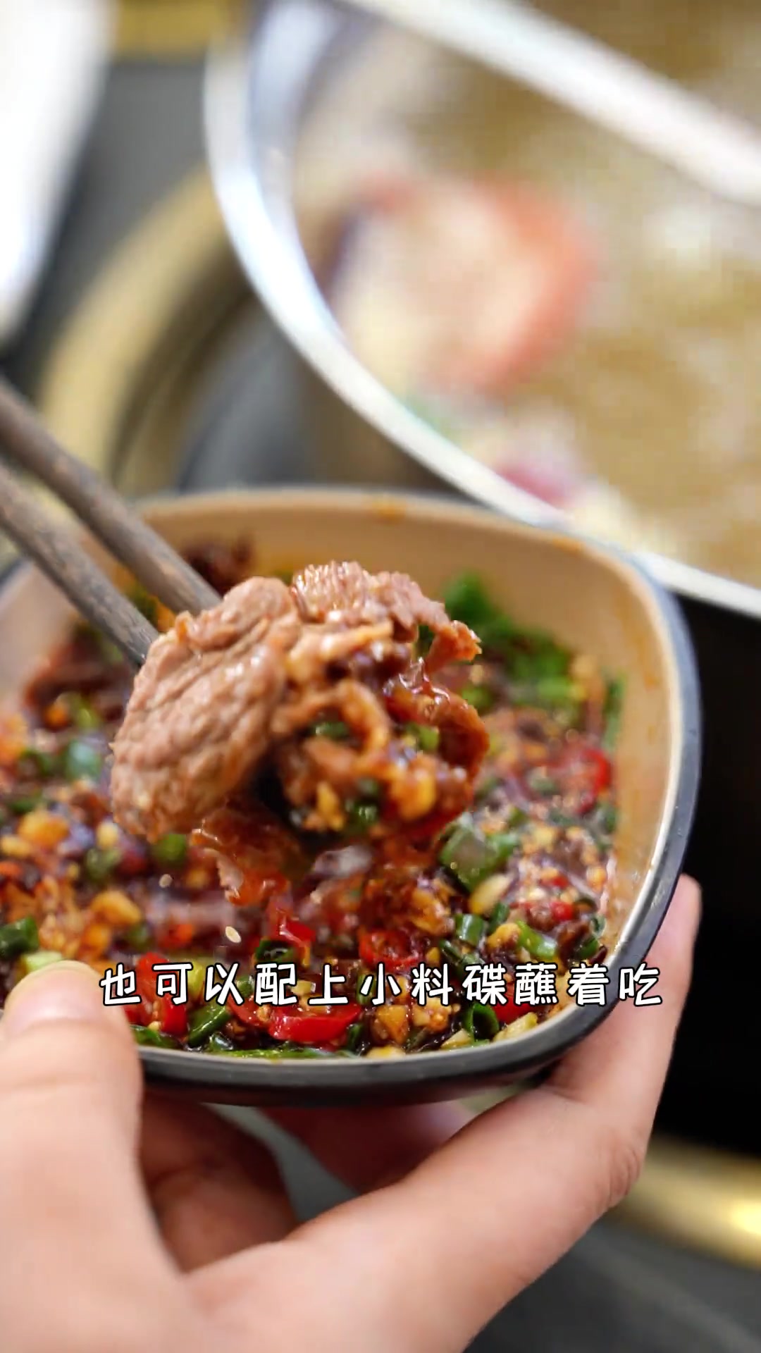 最原汁原味的,当然只有最鲜的牛肉才能经得起考验!