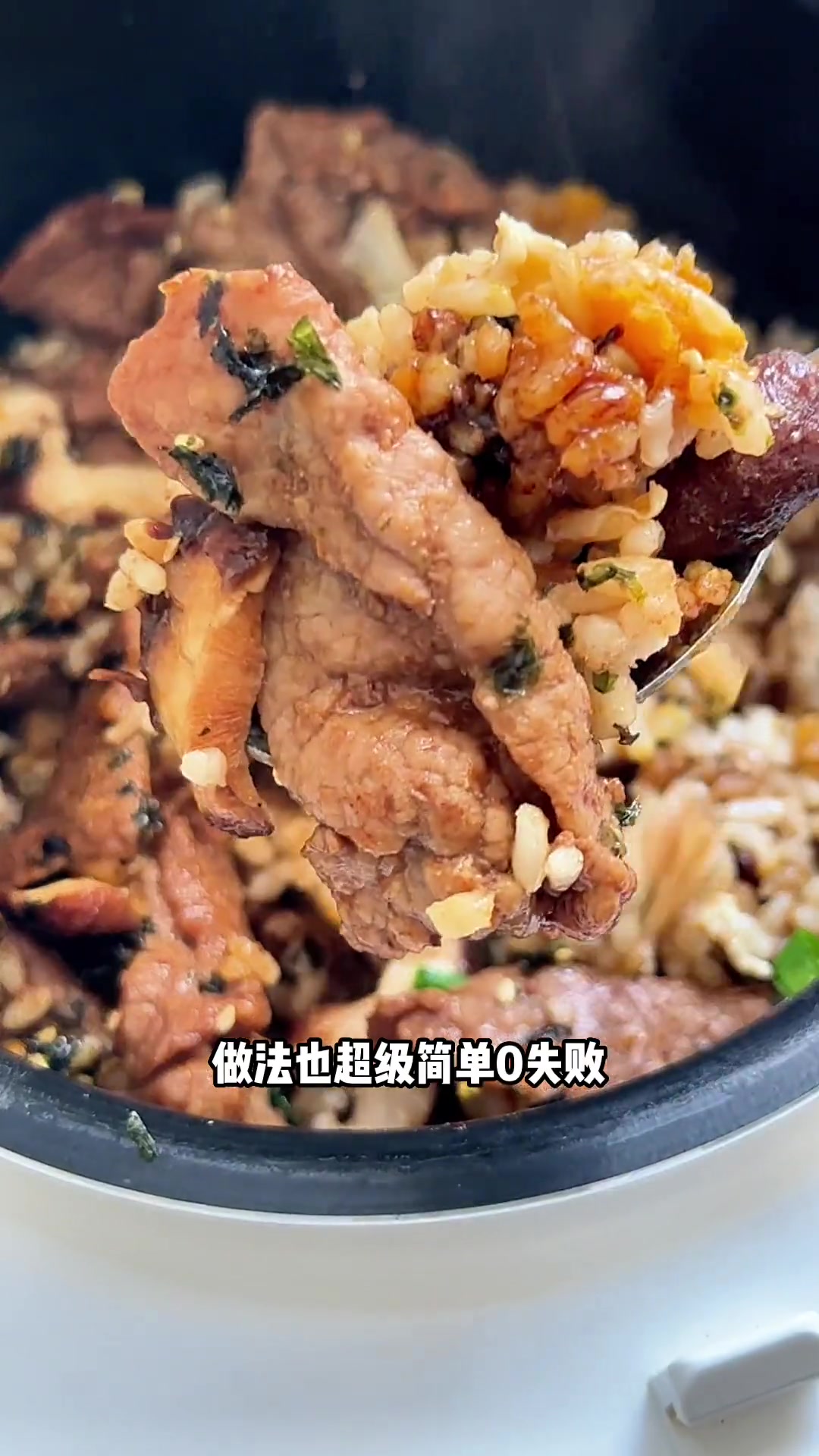 今天做了低卡版的煲仔饭~！香香！