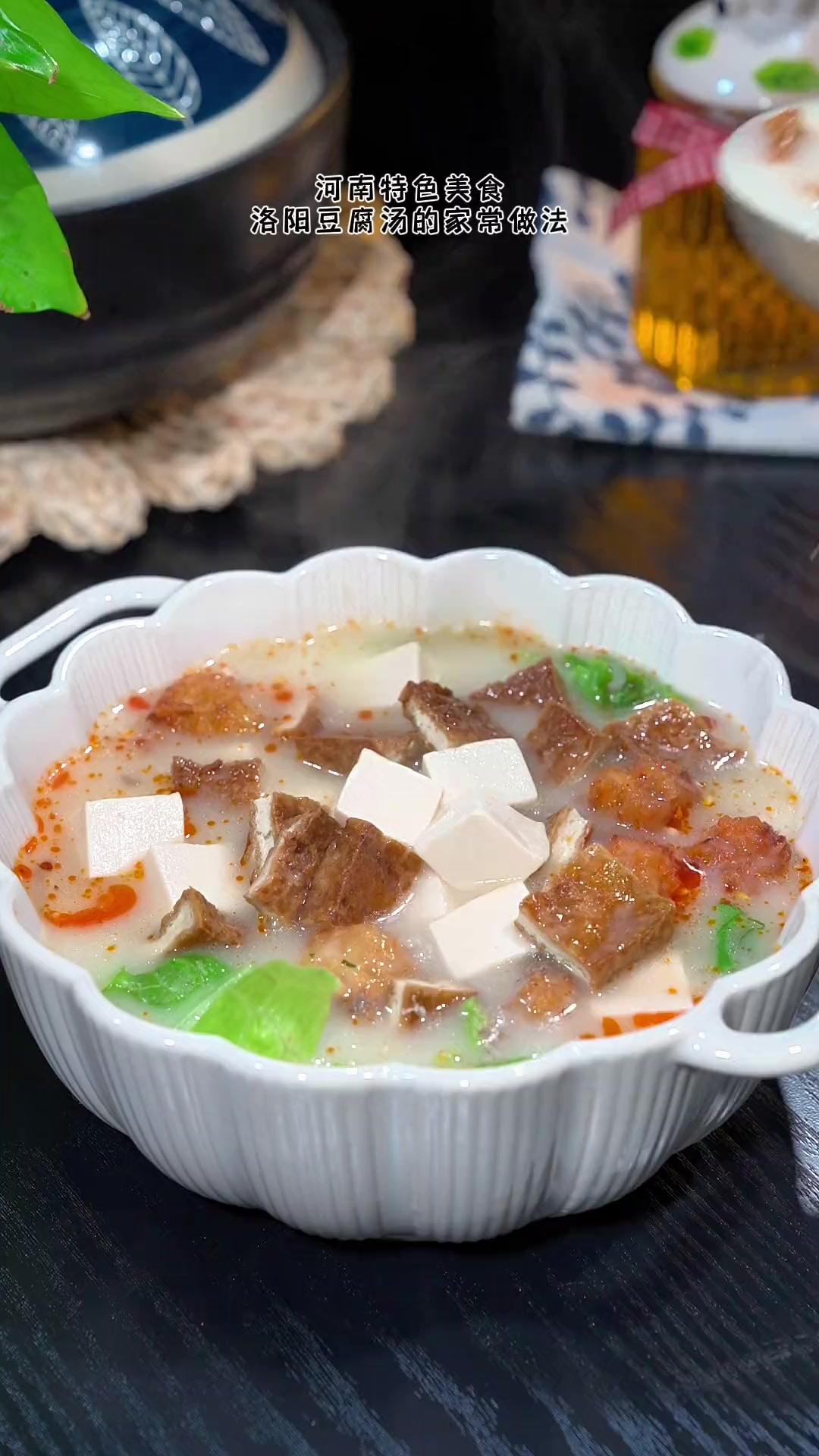 豆腐汤家常做法，简单美味超过瘾