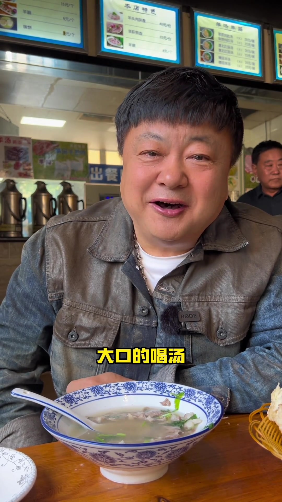 大口吃肉，大碗喝汤，冬天的第一碗羊肉汤第一盘饺子你吃了吗？