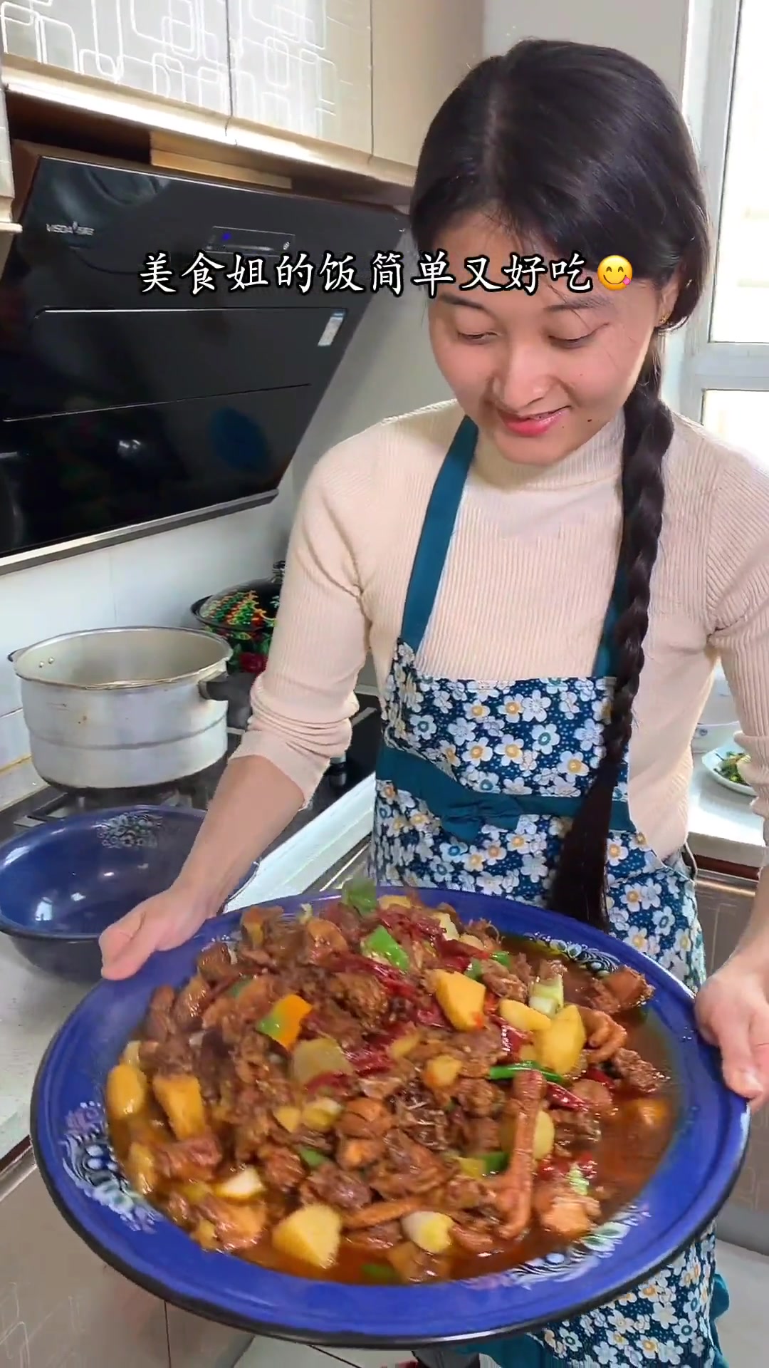 一家人围坐适合来盘大盘土鸡