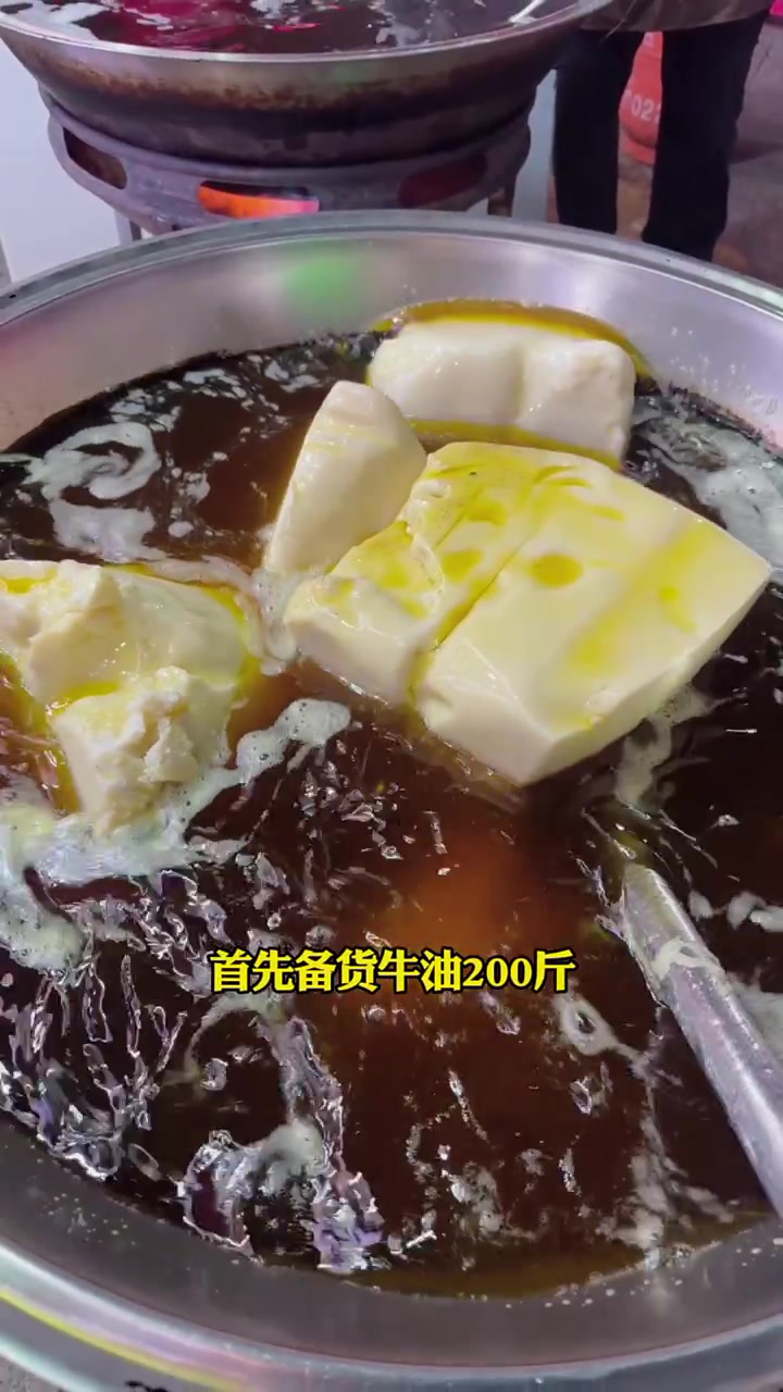牛肉板面怎么做好吃，板面正宗地道的配方比例分享，太和板面炒料流程讲解