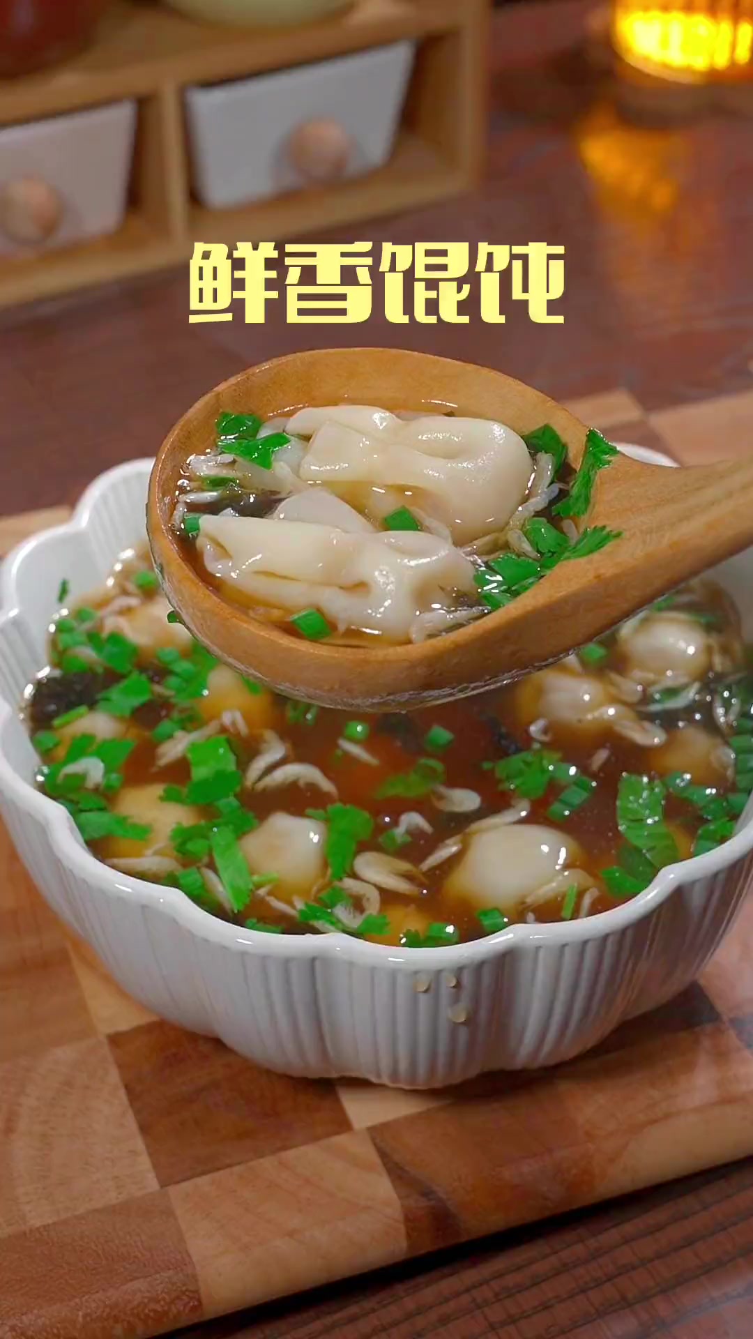 馄饨汤这样调,汤鲜味美孩子爱喝